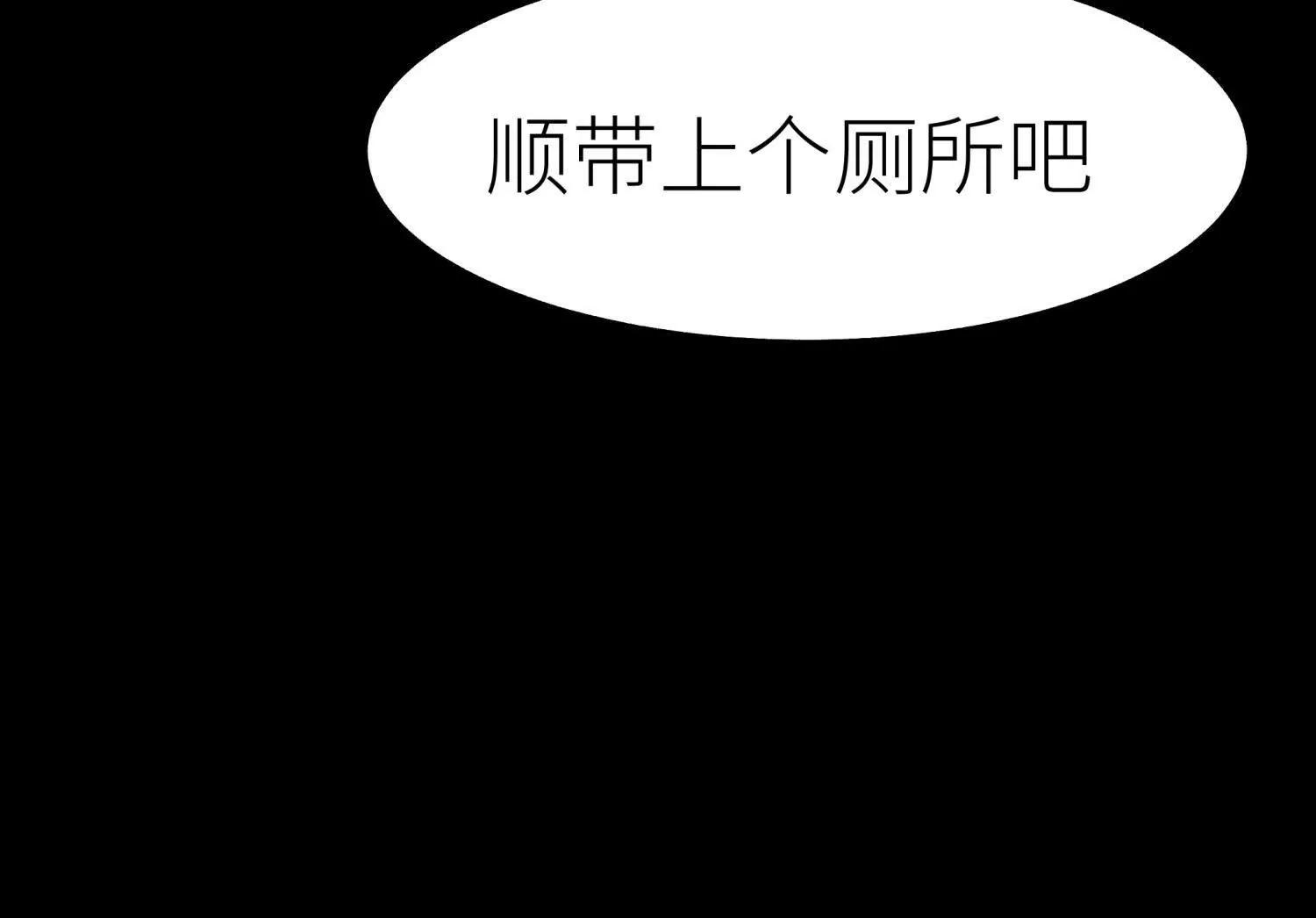 第30话 准备成神还是送死206