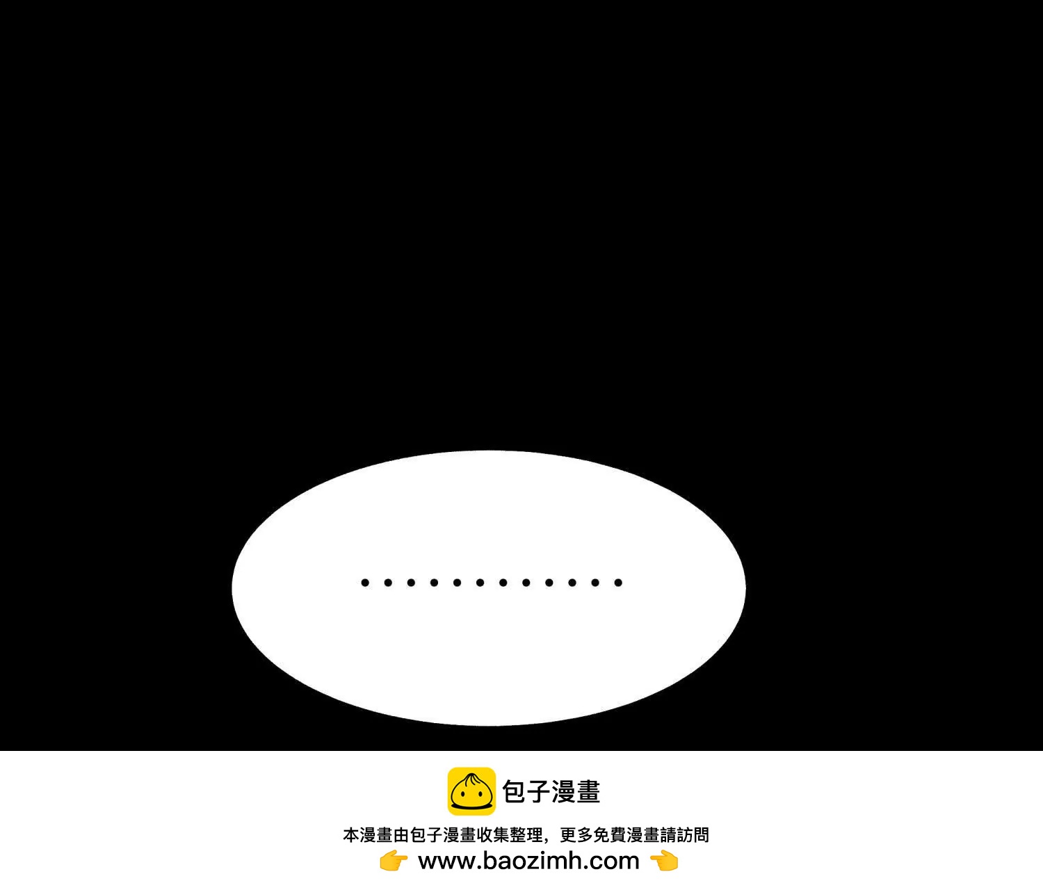第30话 准备成神还是送死211
