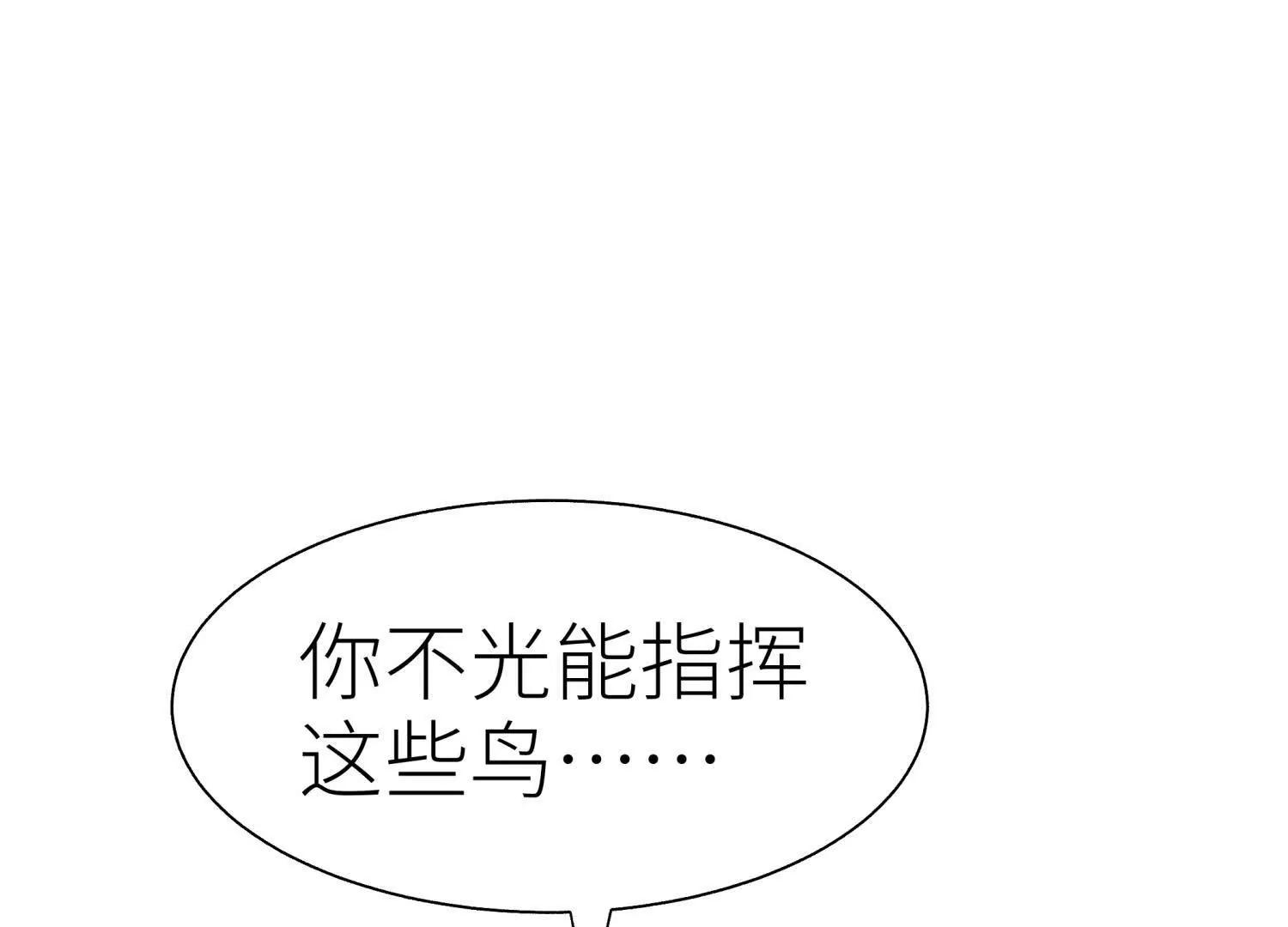 第30话 准备成神还是送死219