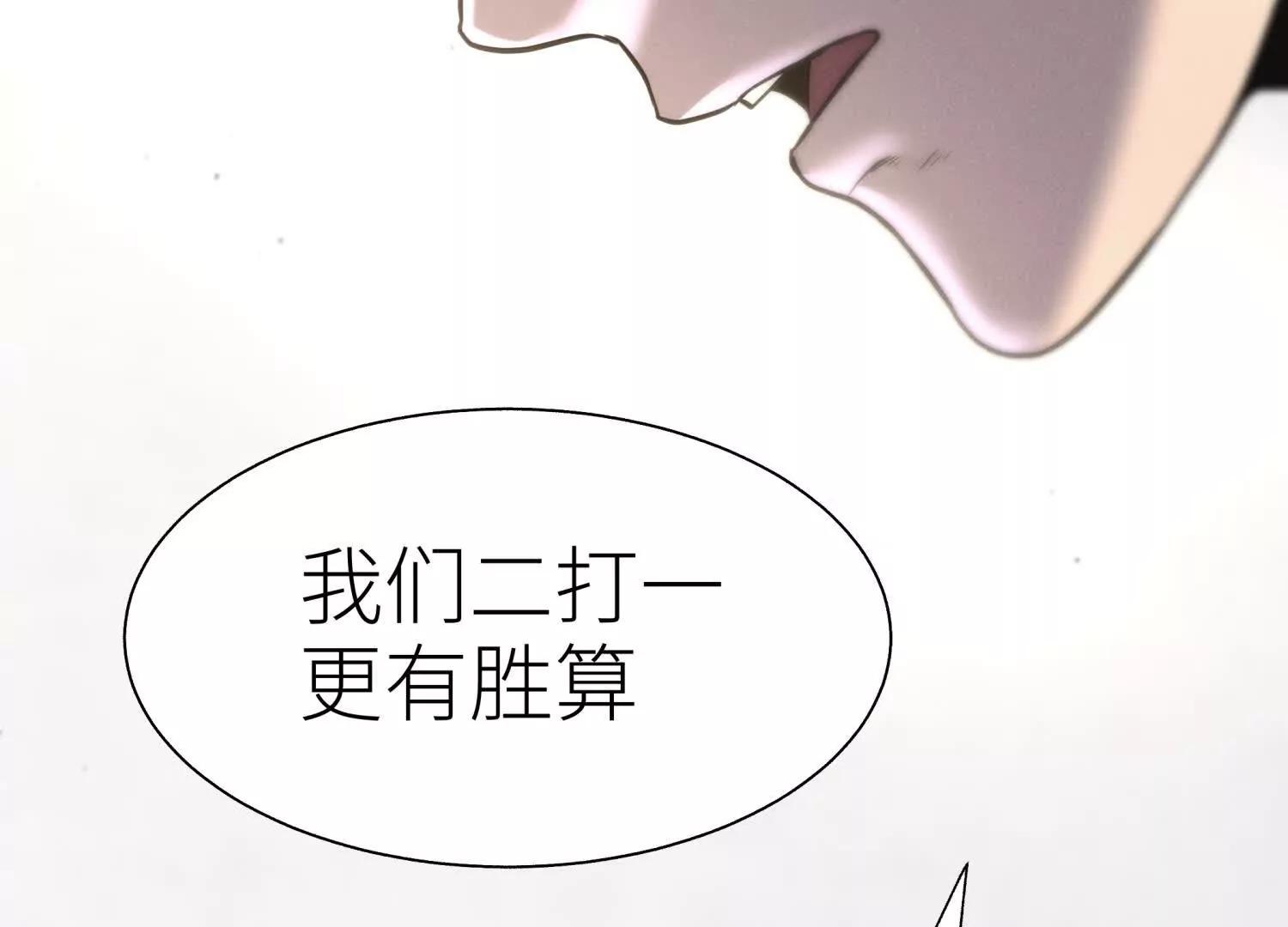第30话 准备成神还是送死22