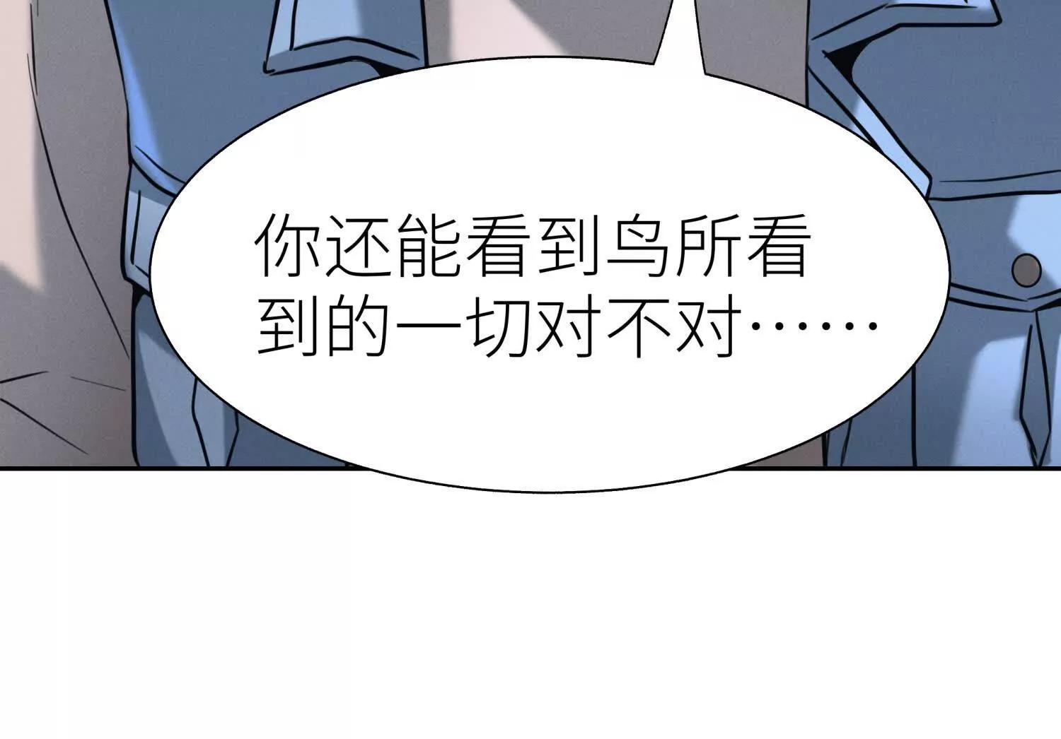 第30话 准备成神还是送死222
