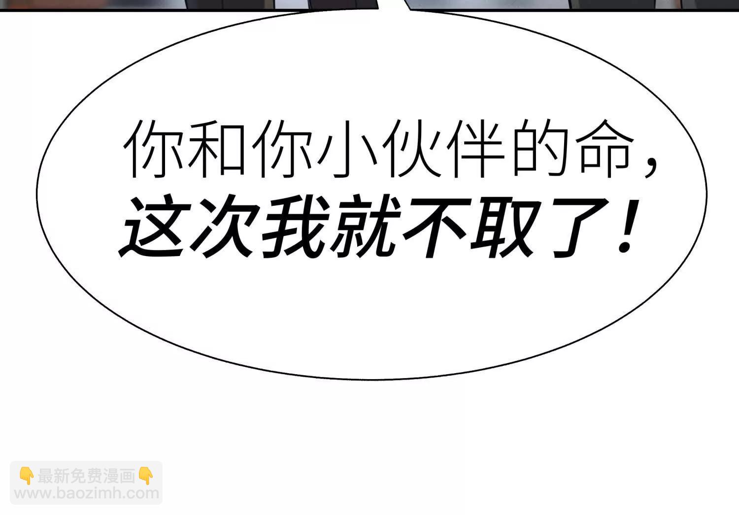 第30话 准备成神还是送死230