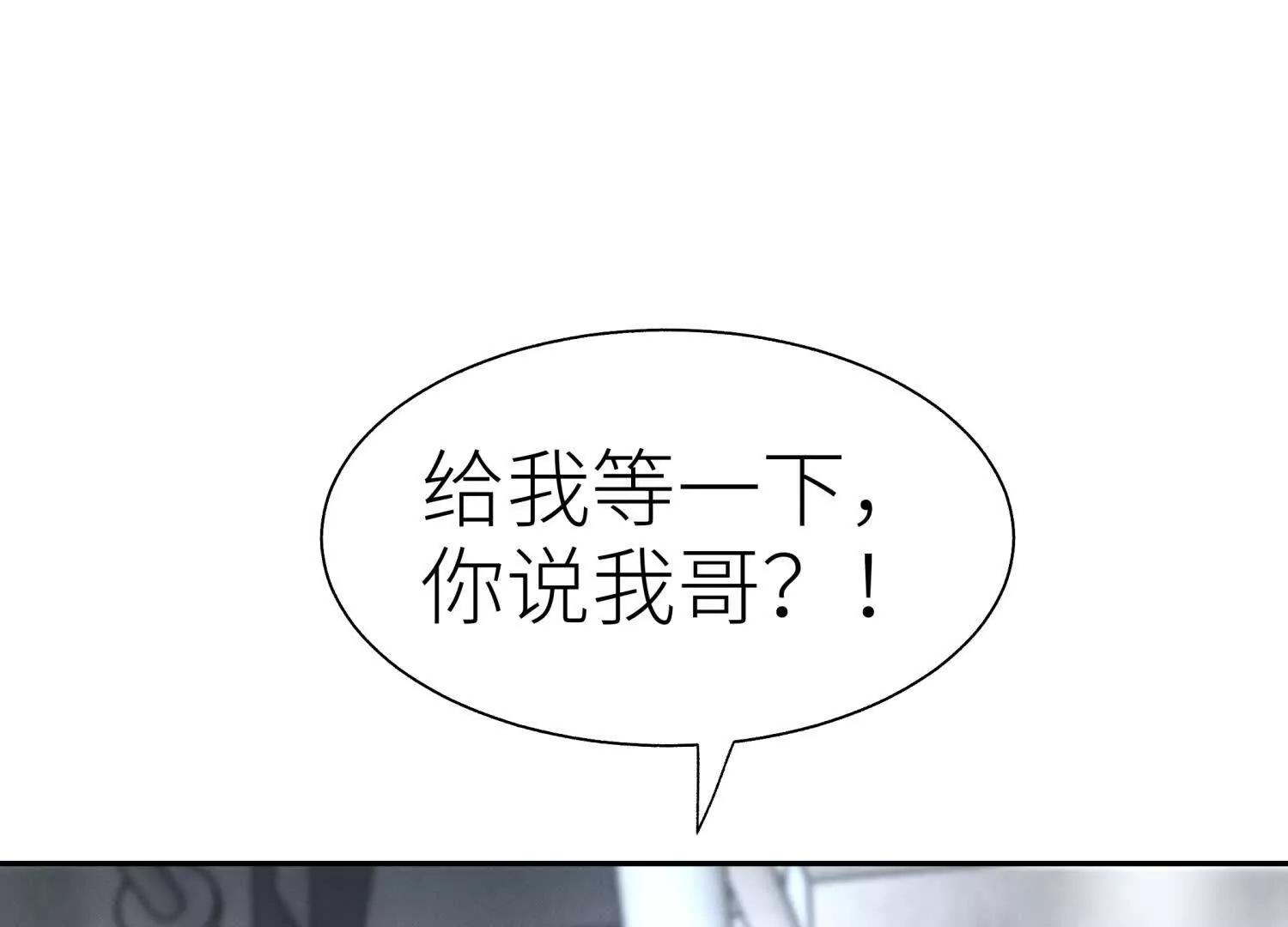 第30话 准备成神还是送死231