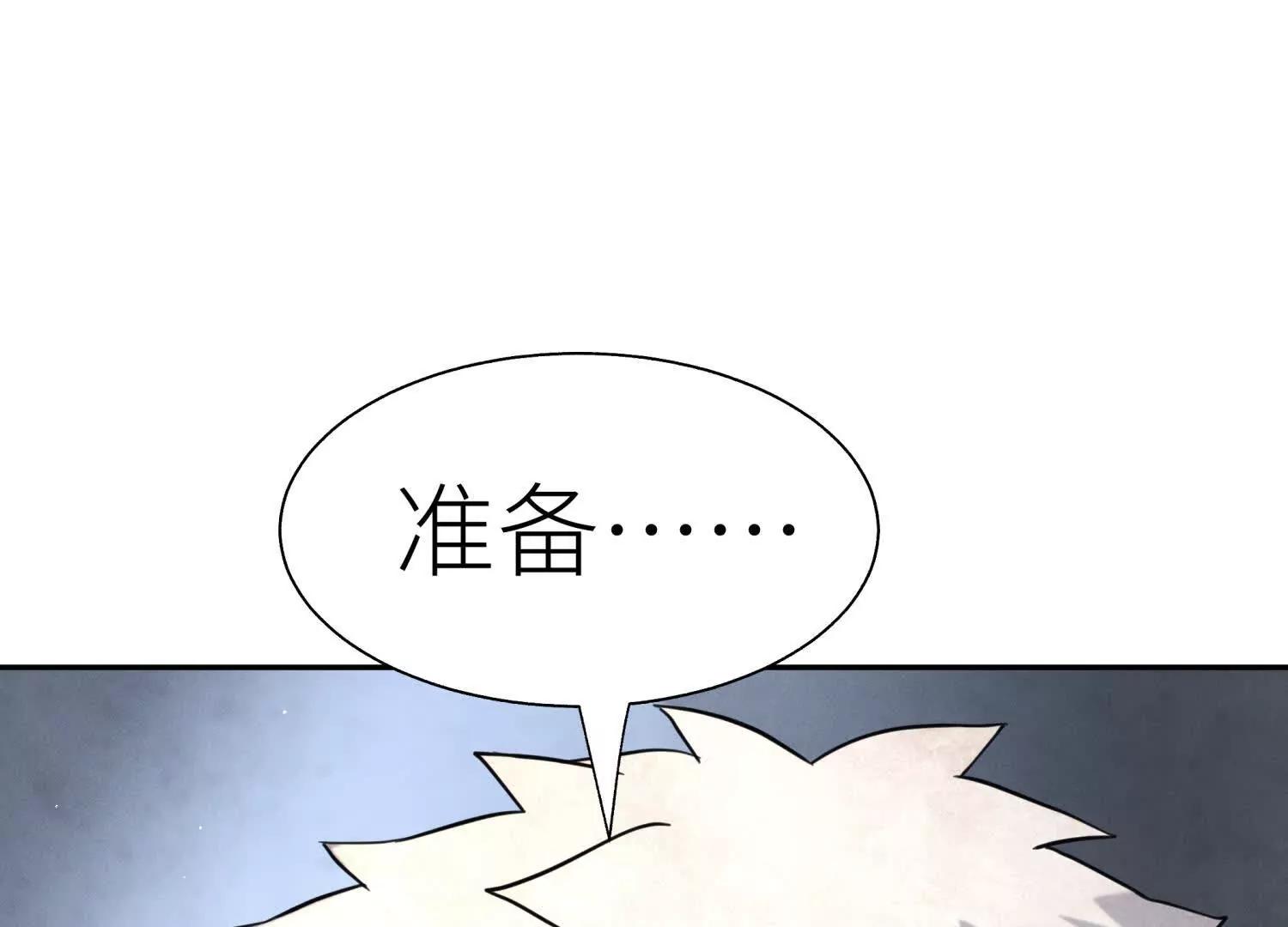 第30话 准备成神还是送死242