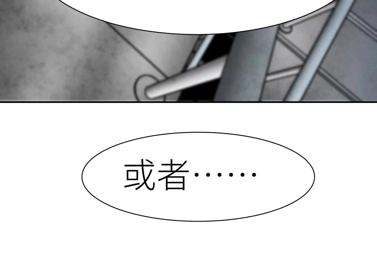 第30话 准备成神还是送死249