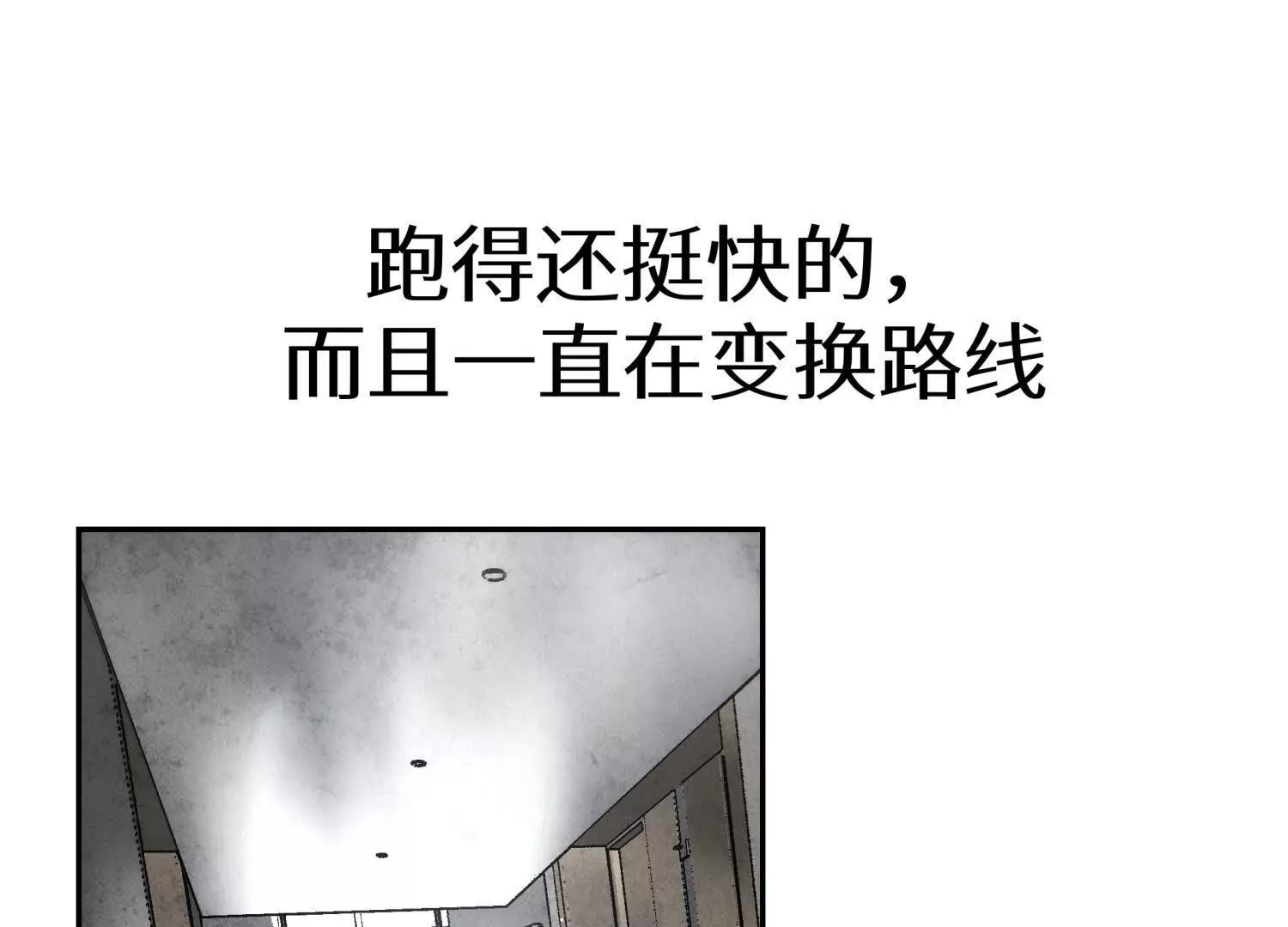 第30话 准备成神还是送死28