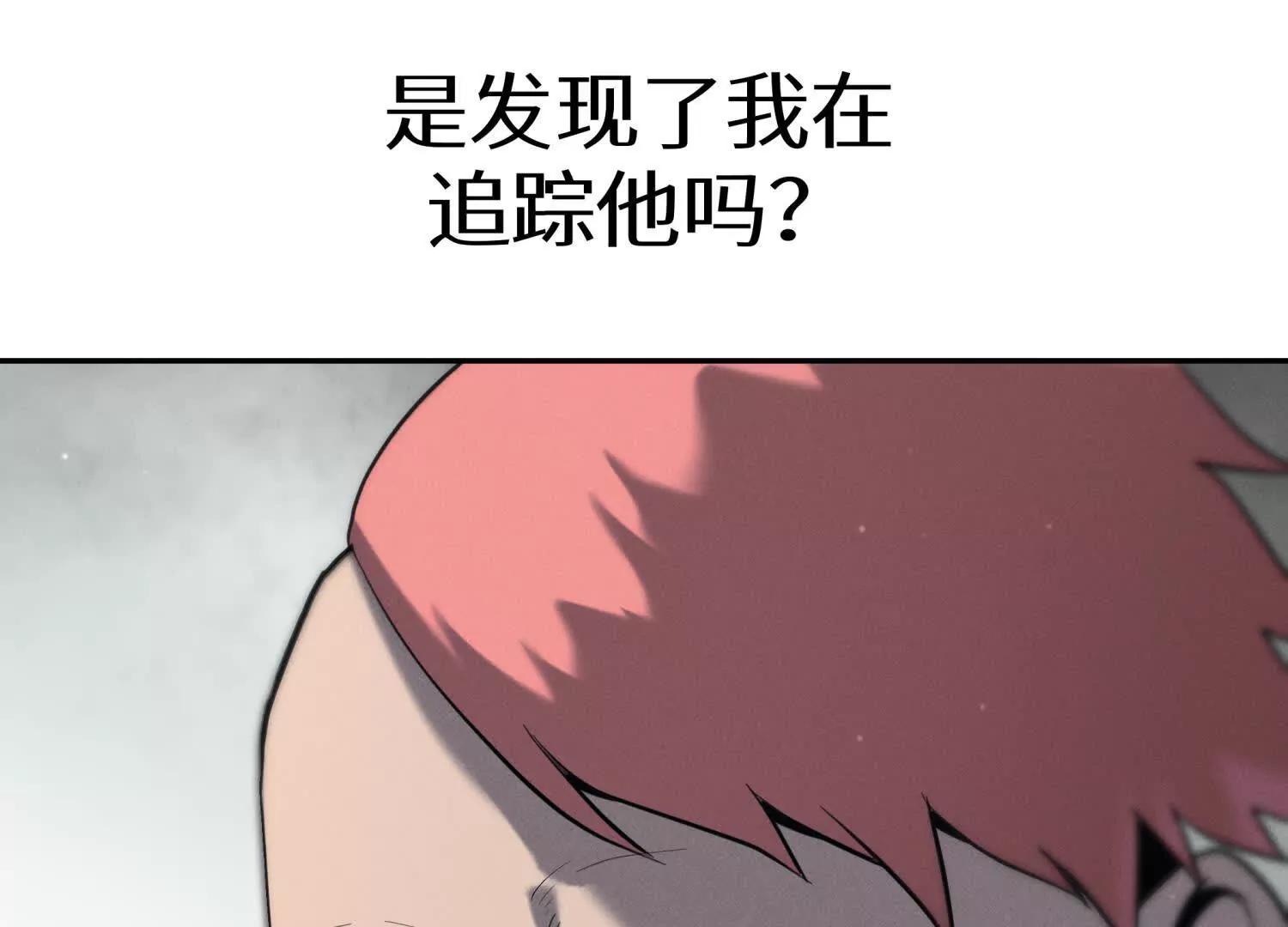 第30话 准备成神还是送死30