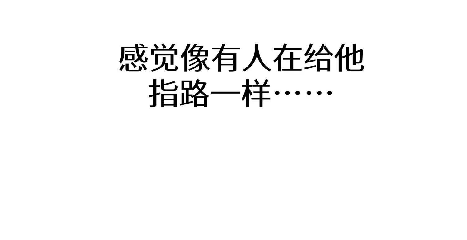 第30话 准备成神还是送死32
