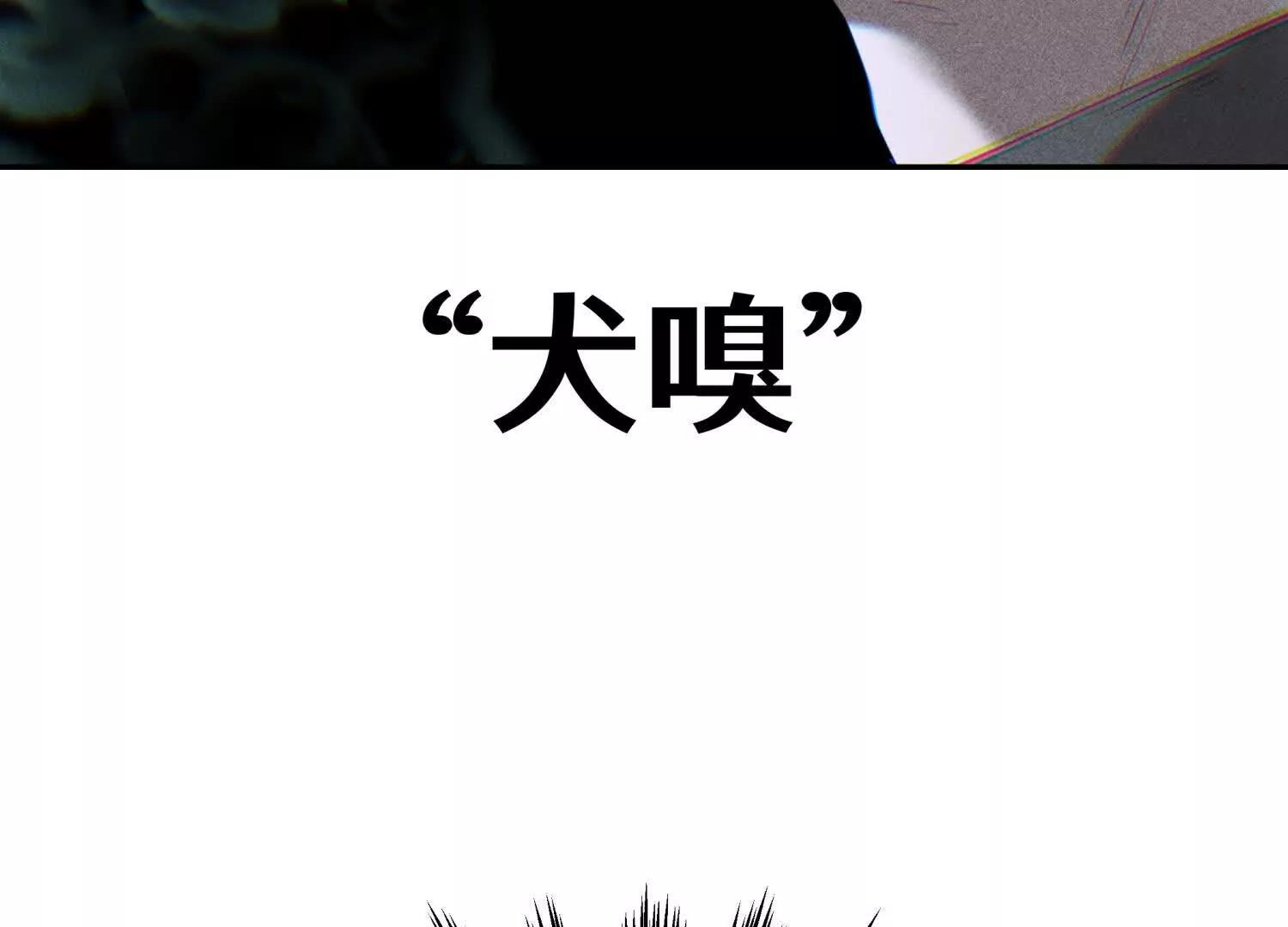 第30话 准备成神还是送死35
