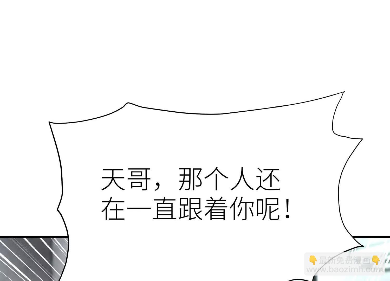 第30话 准备成神还是送死4
