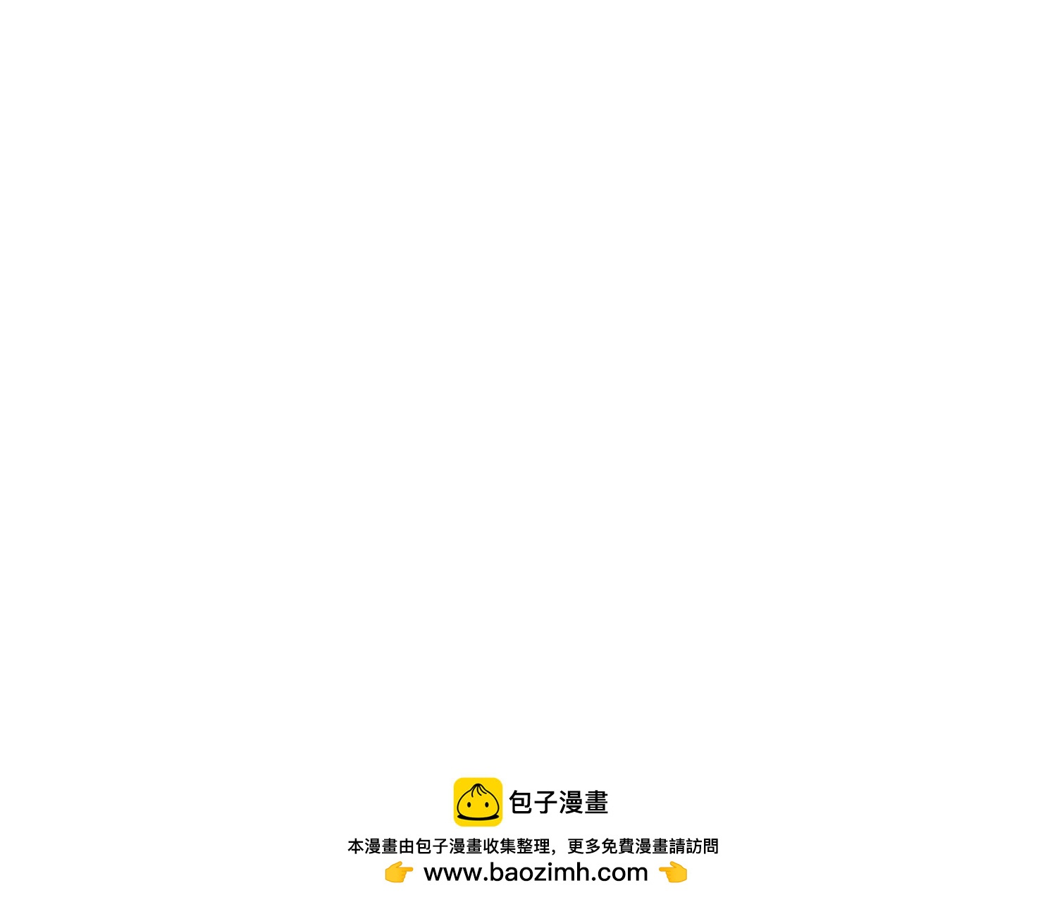 第30话 准备成神还是送死53
