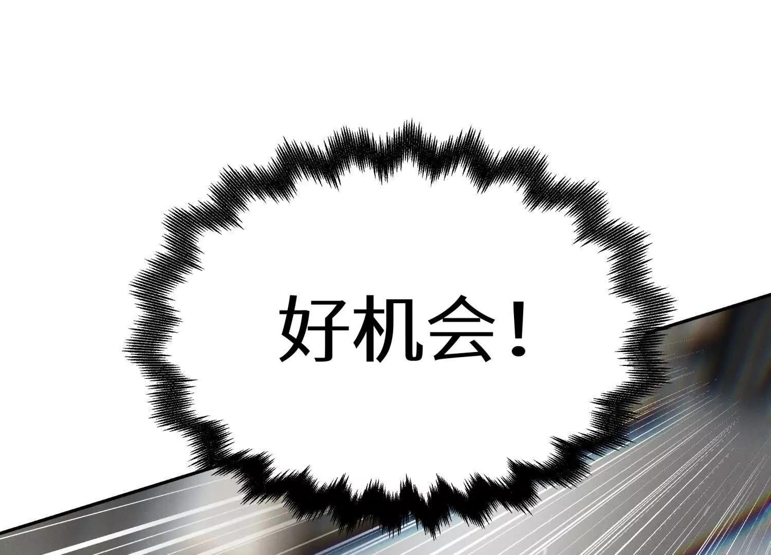 第30话 准备成神还是送死57