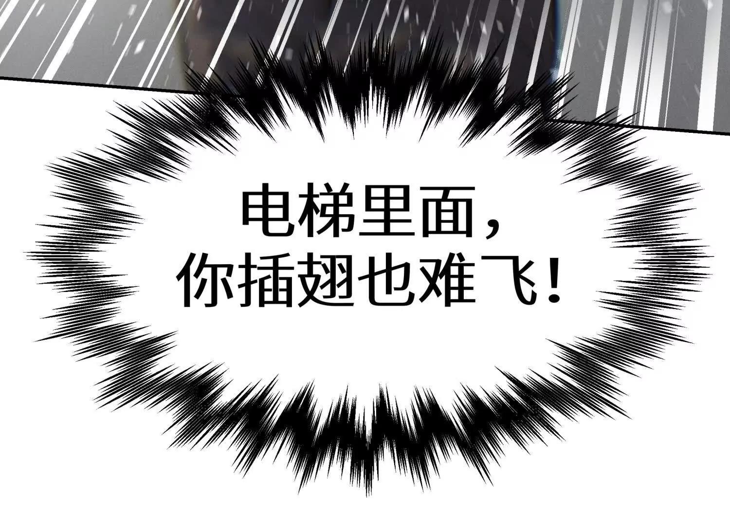 第30话 准备成神还是送死60