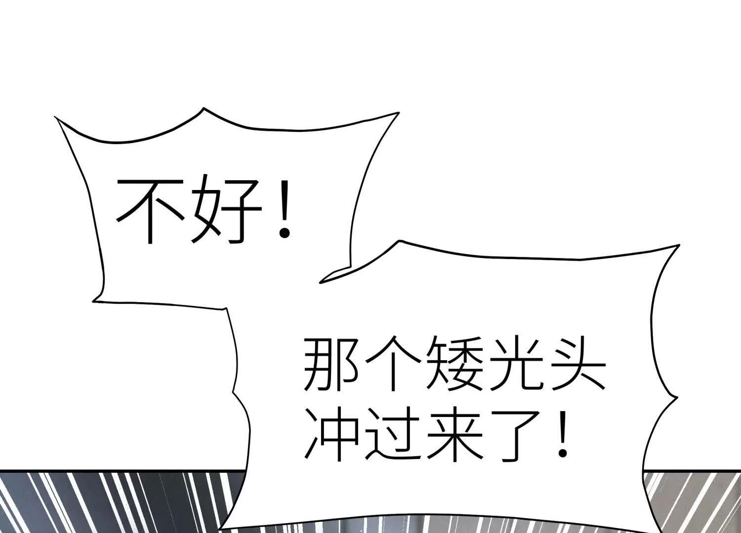 第30话 准备成神还是送死61