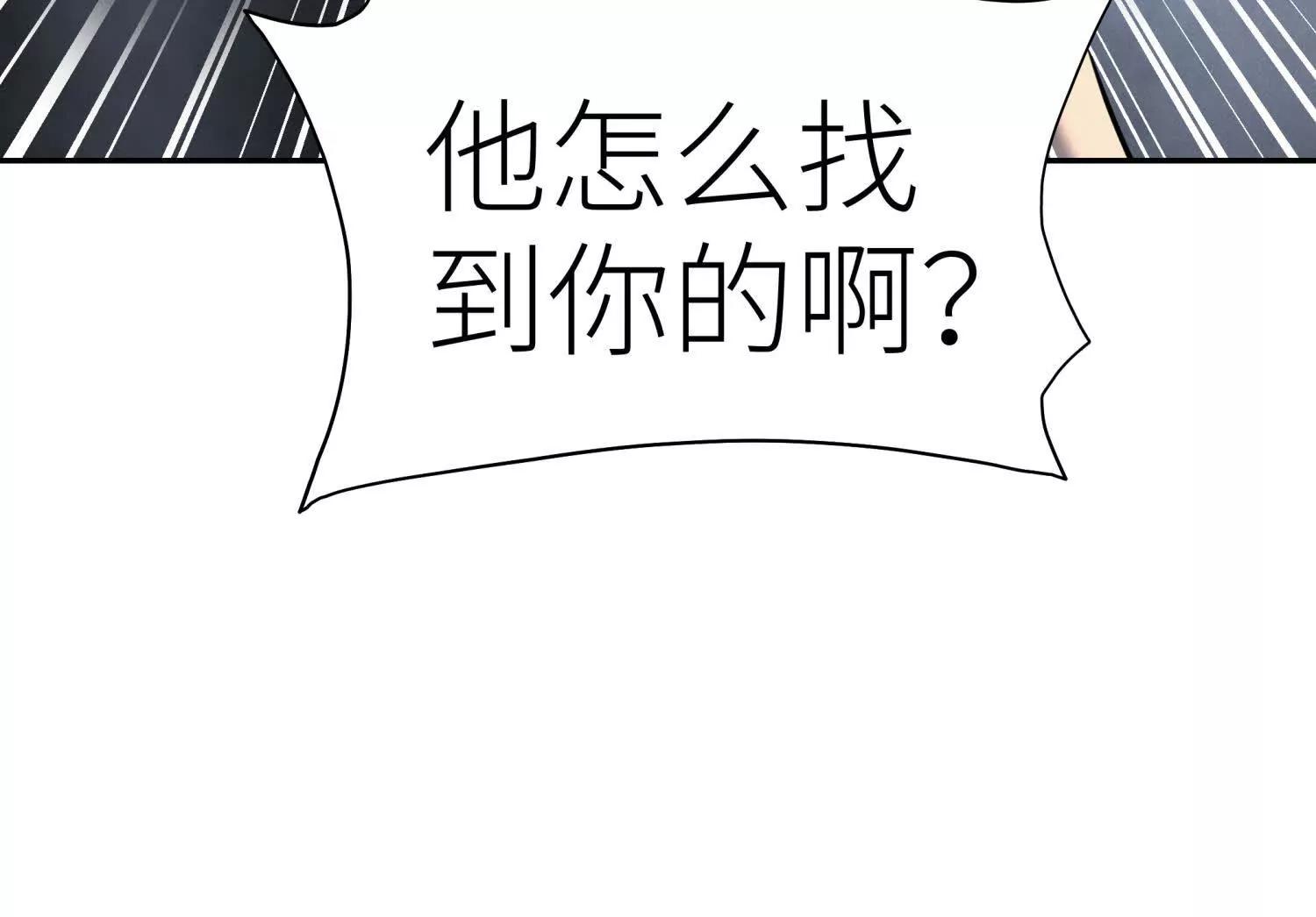 第30话 准备成神还是送死64