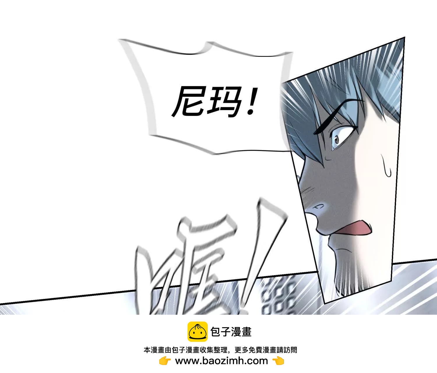 第30话 准备成神还是送死73
