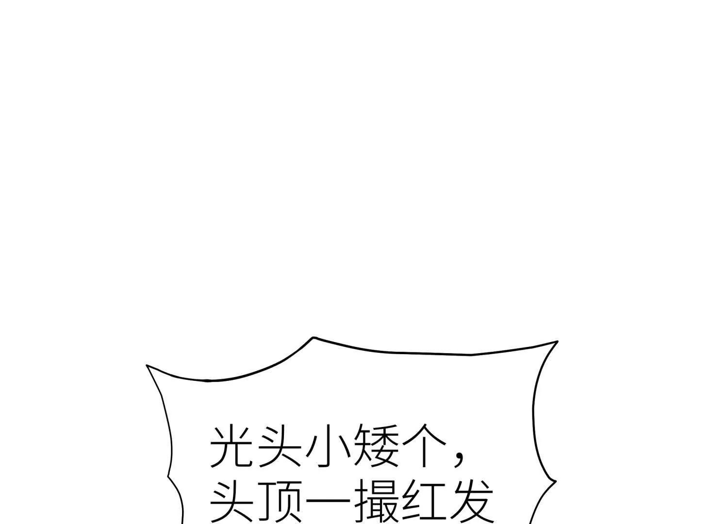 第30话 准备成神还是送死8