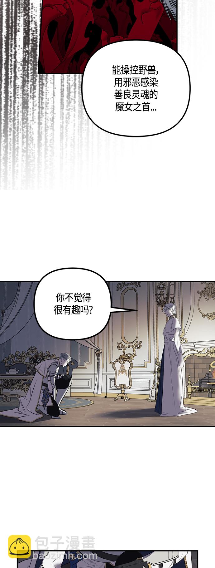 第1话20