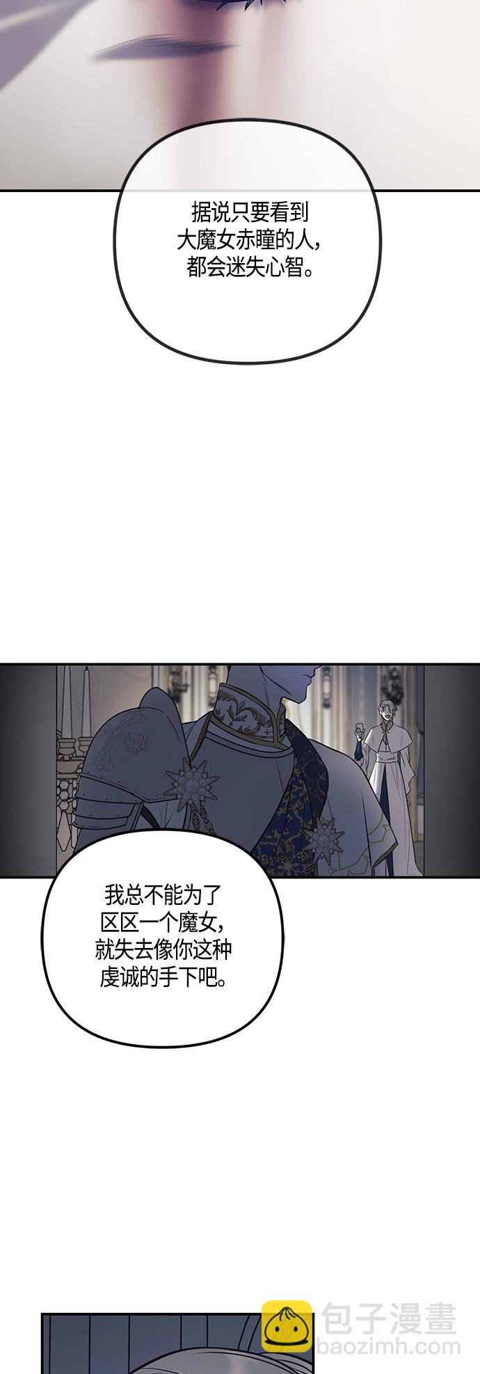 第1话24