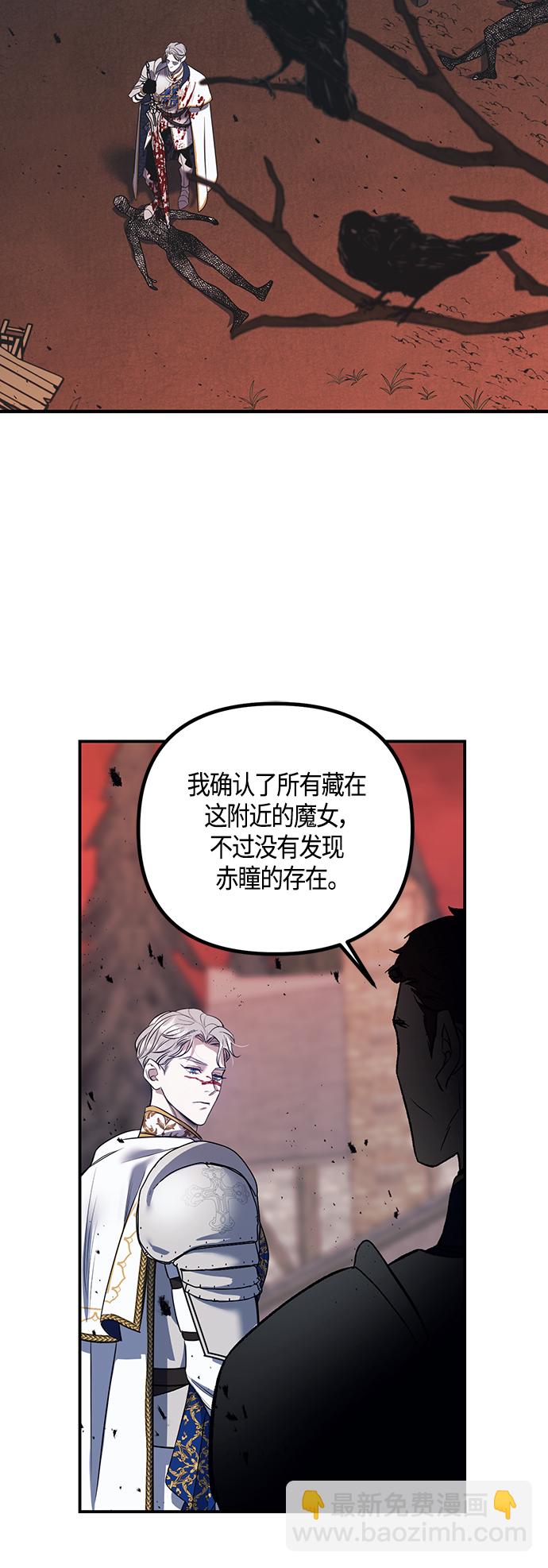 第1话28