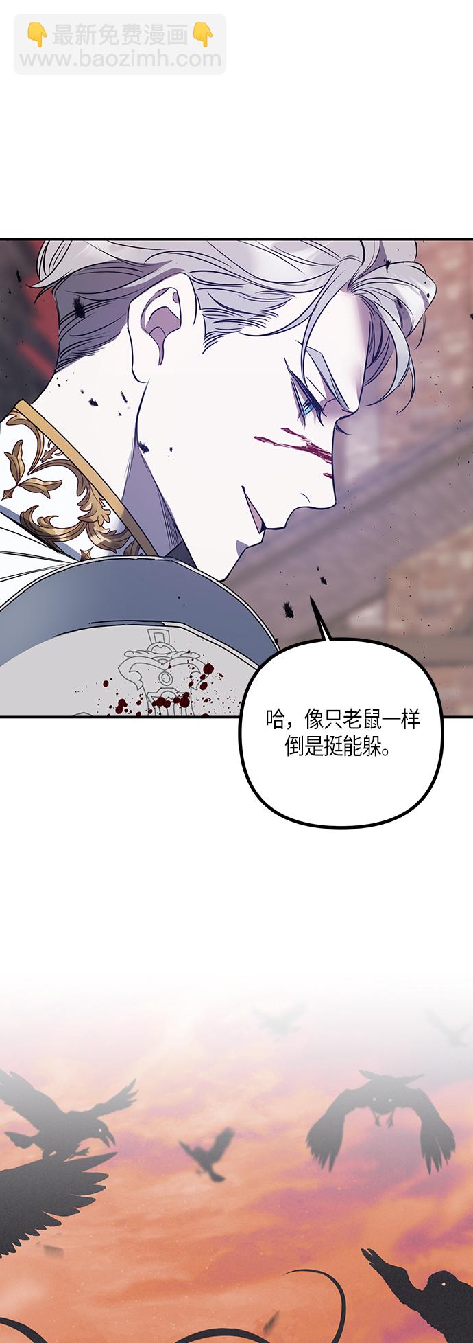 第1话29
