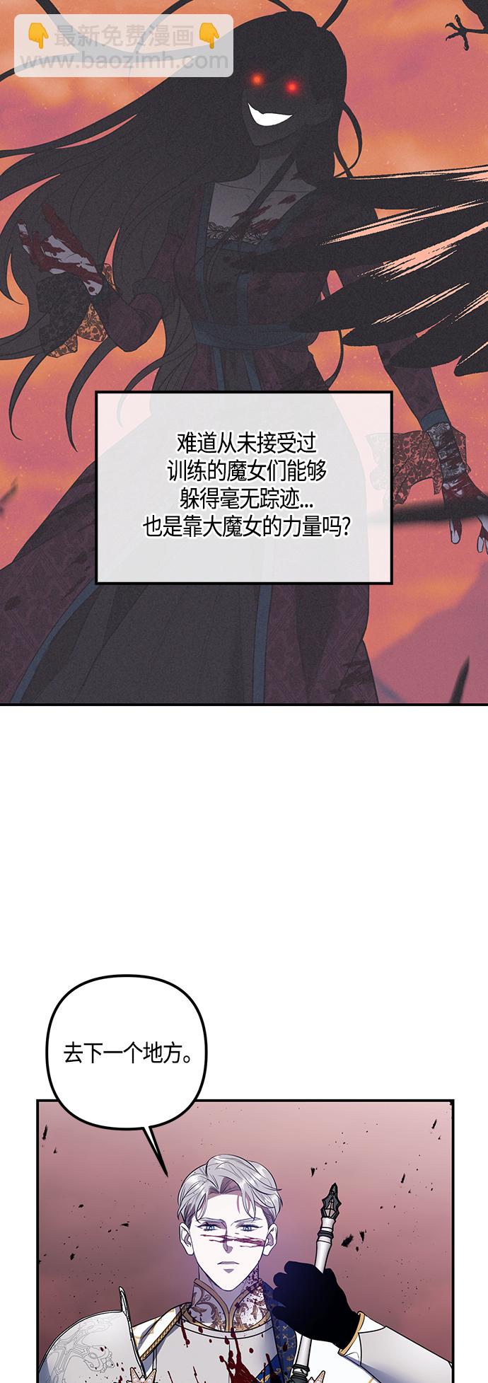 第1话30