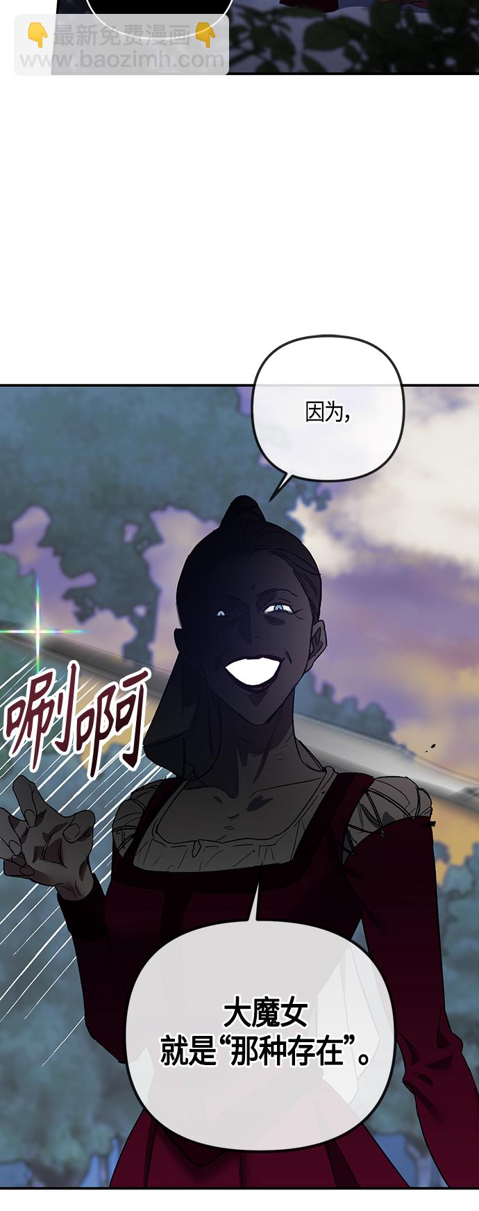 第1话43