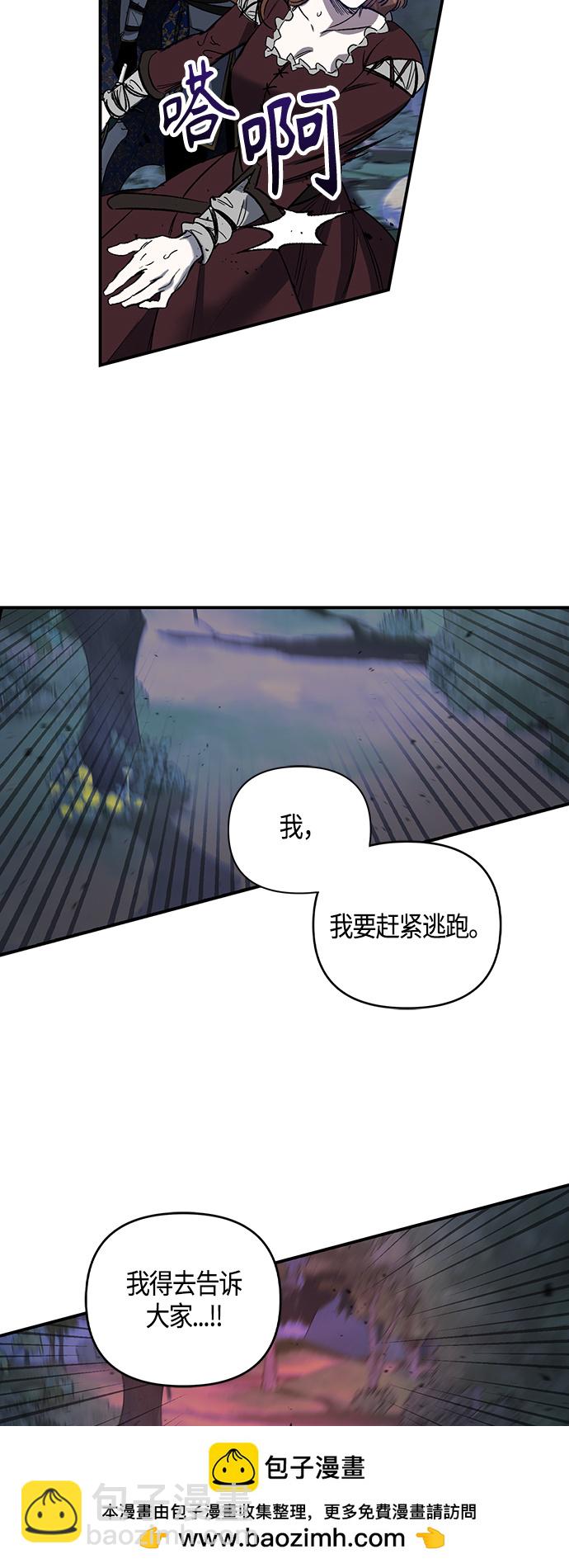 第1话49