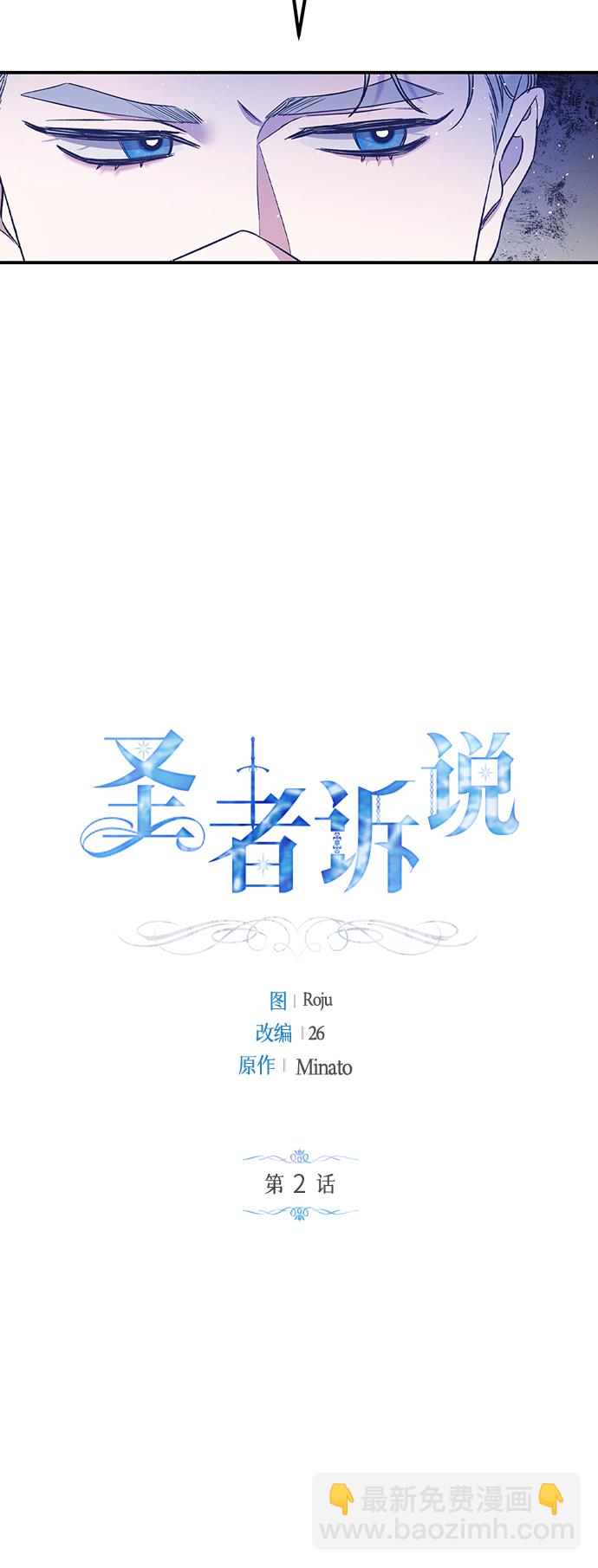 第2话18