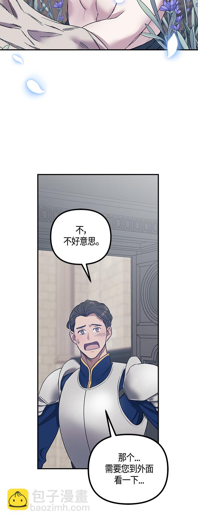 第2话21