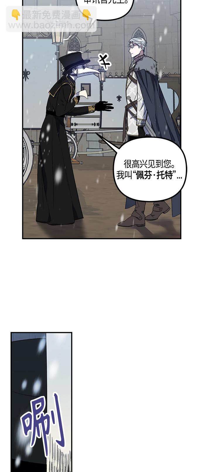 第2话26