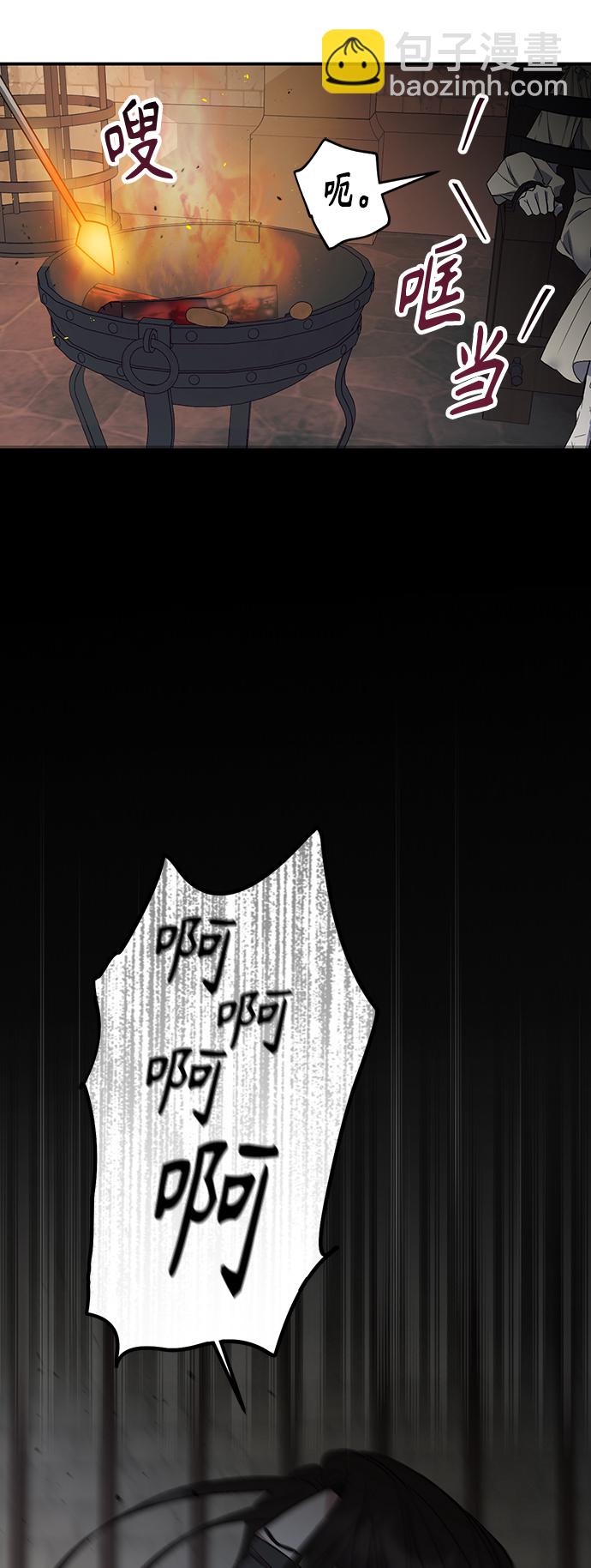 第2话3