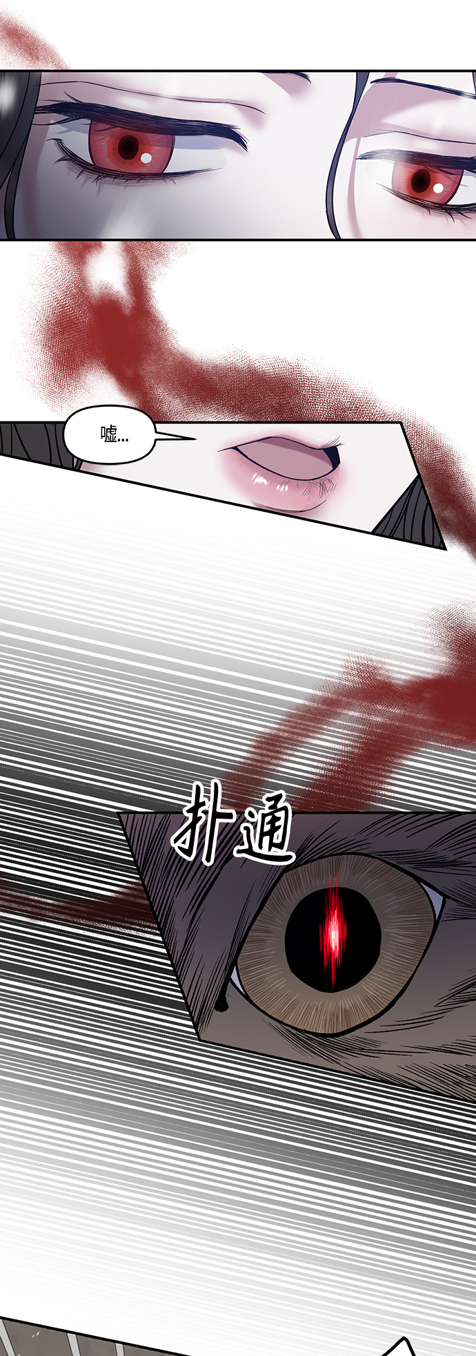第2话36