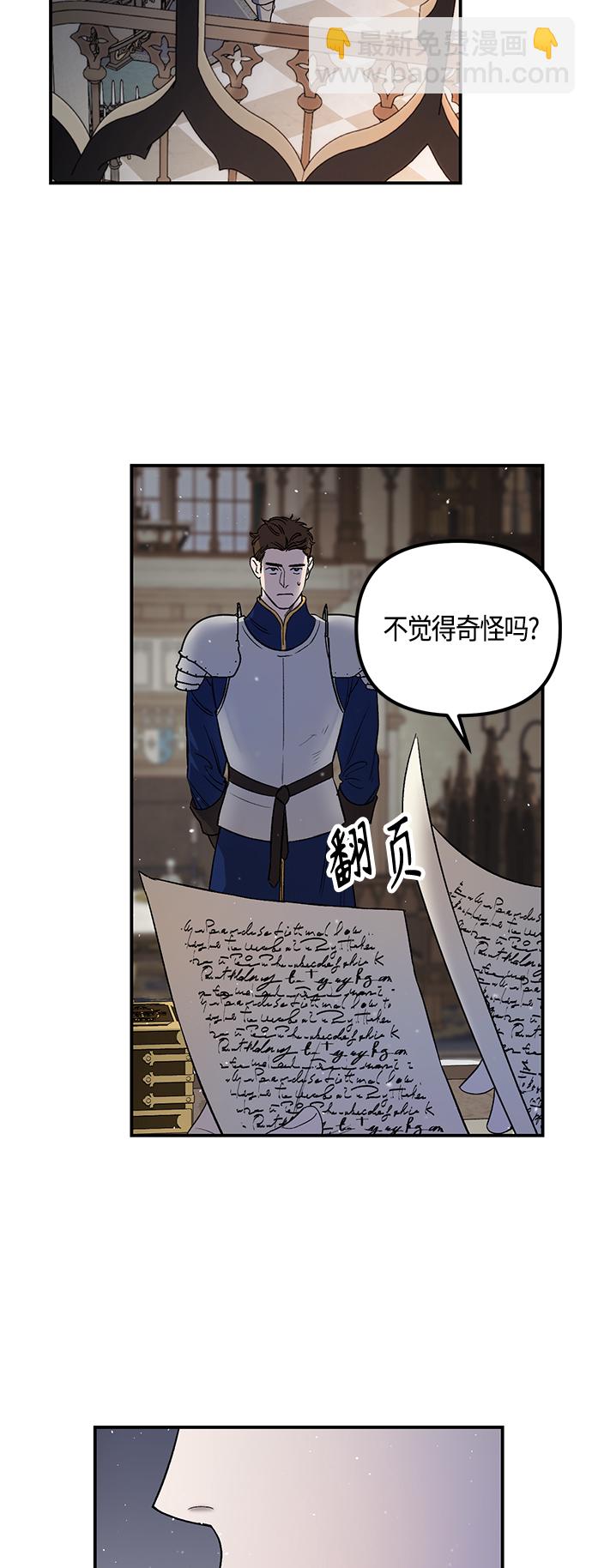 第2话6