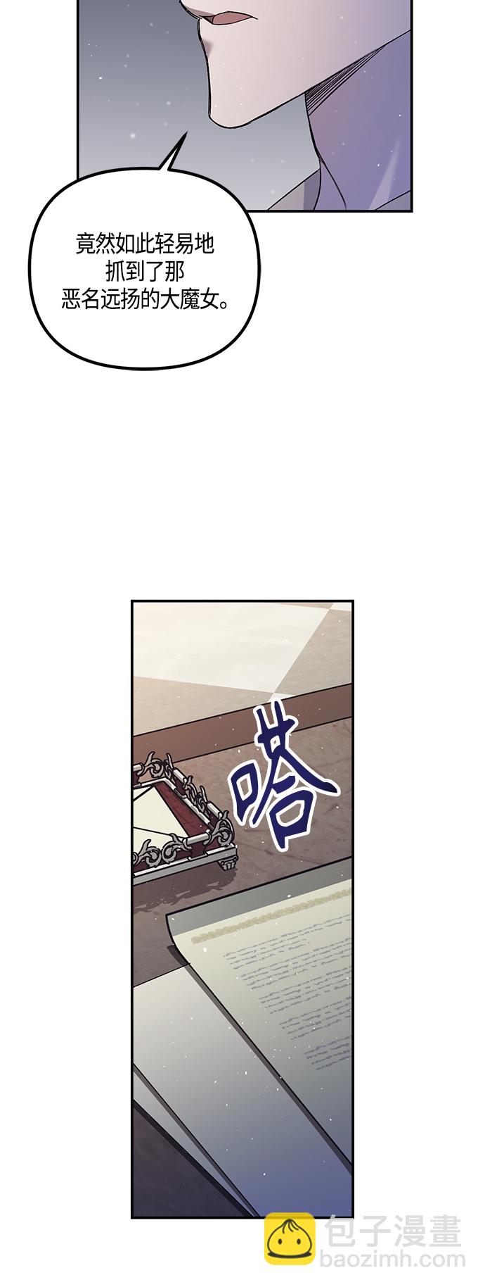 第2话7