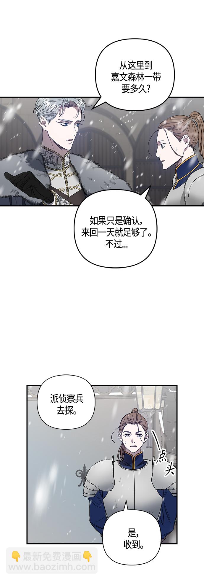 第3话10
