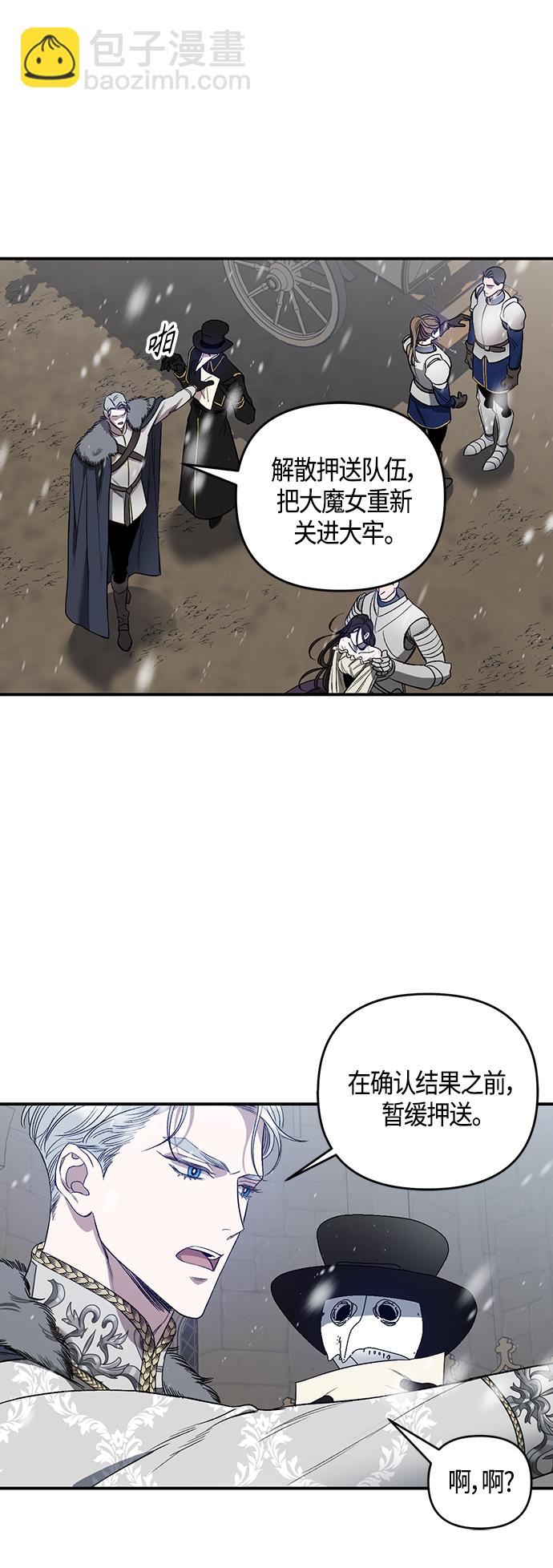 第3话11