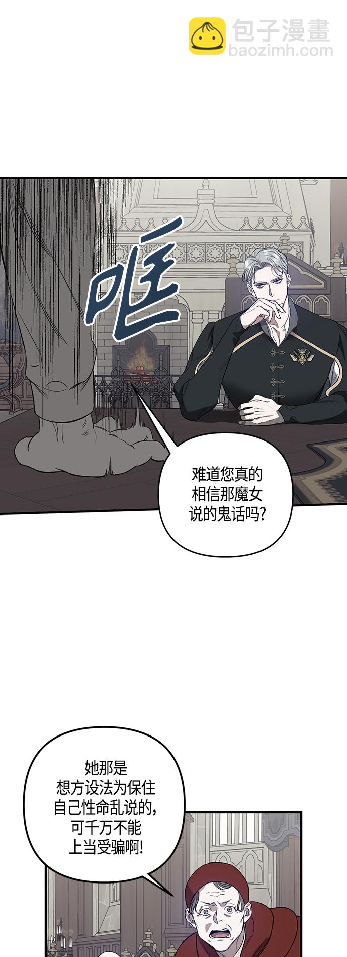 第3话16