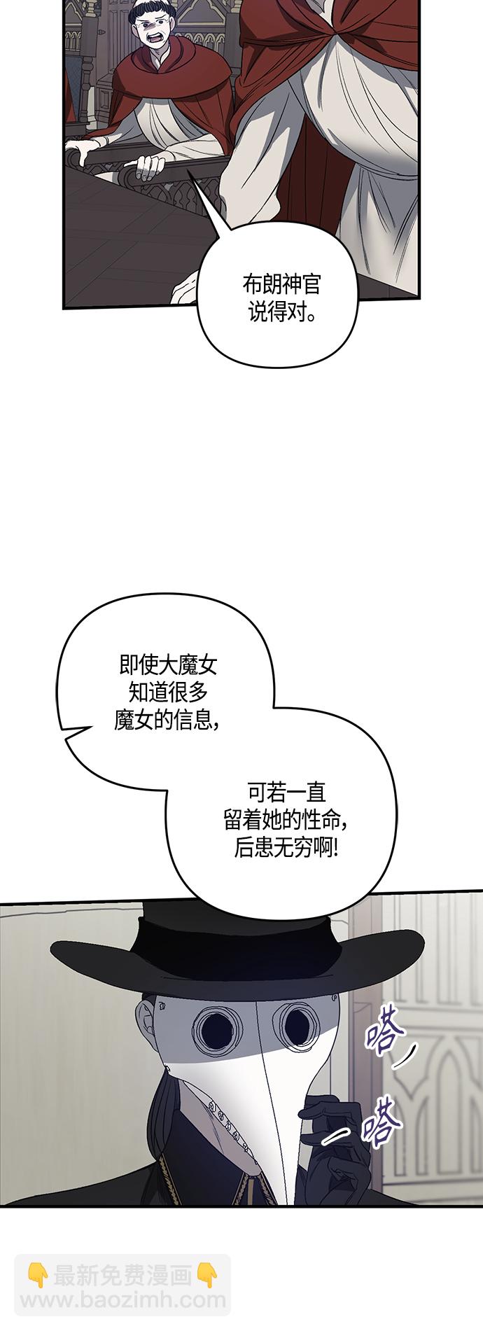 第3话17