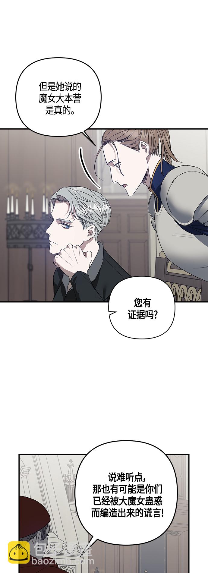 第3话18