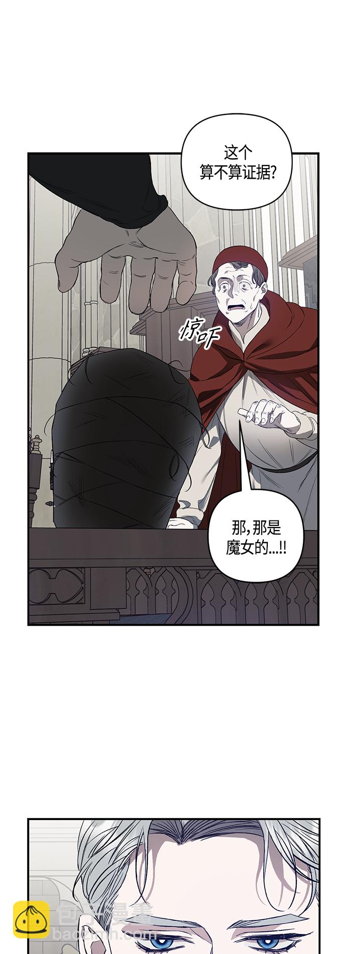 第3话20