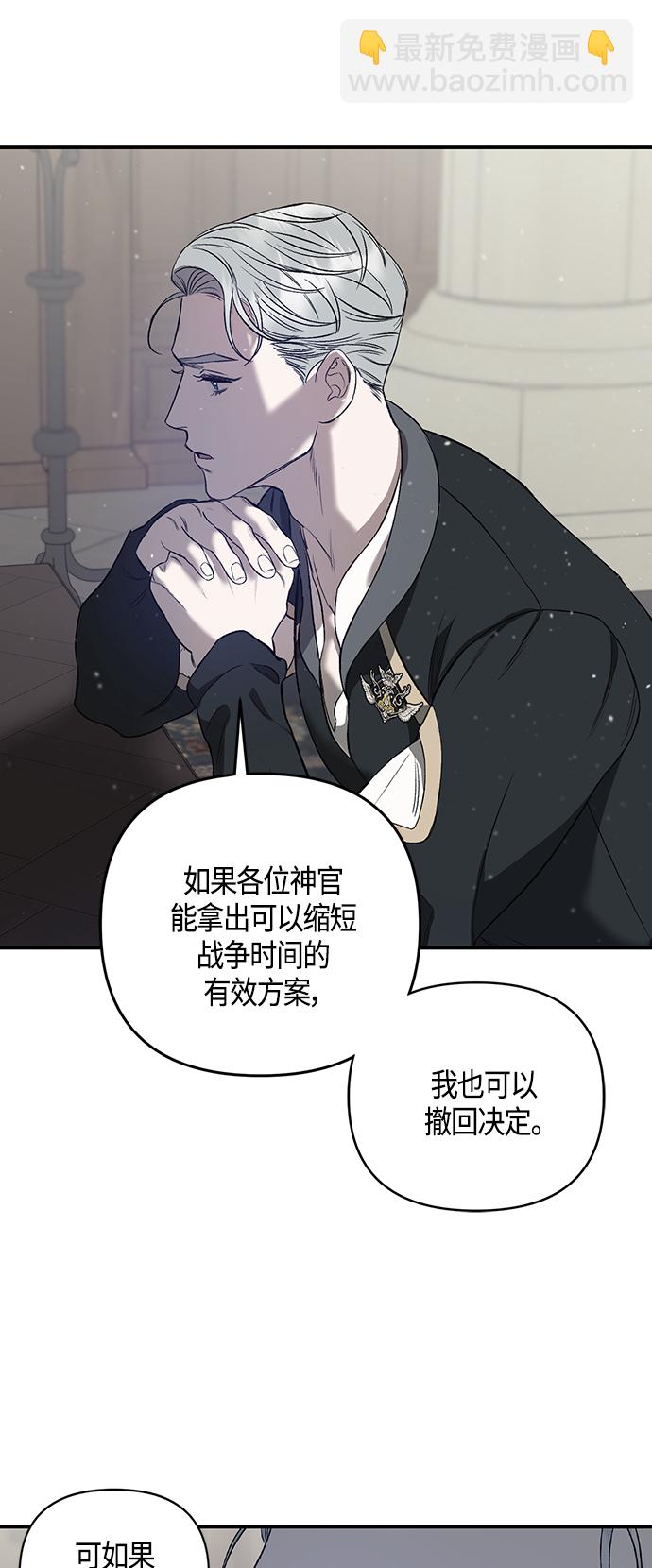 第3话23