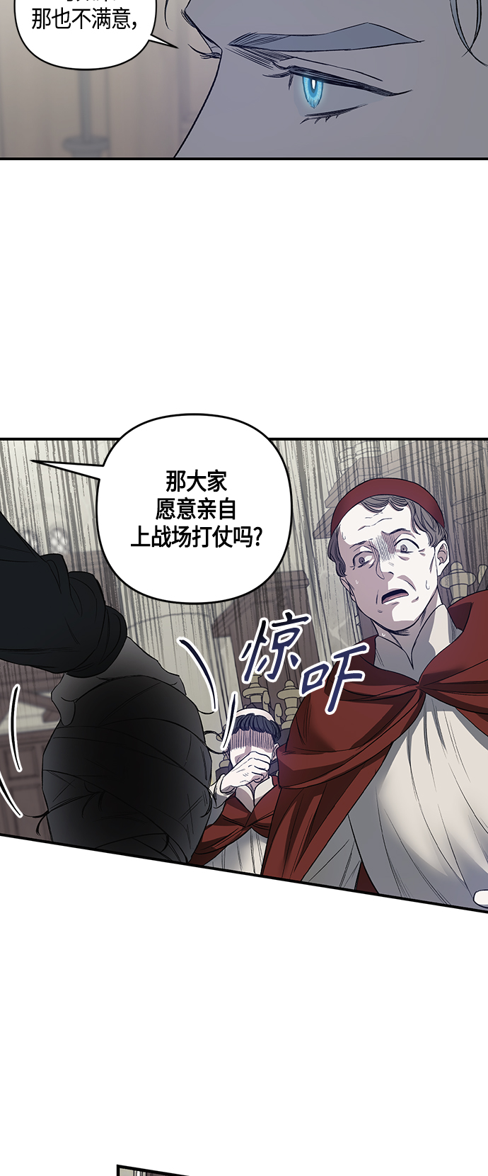 第3话24