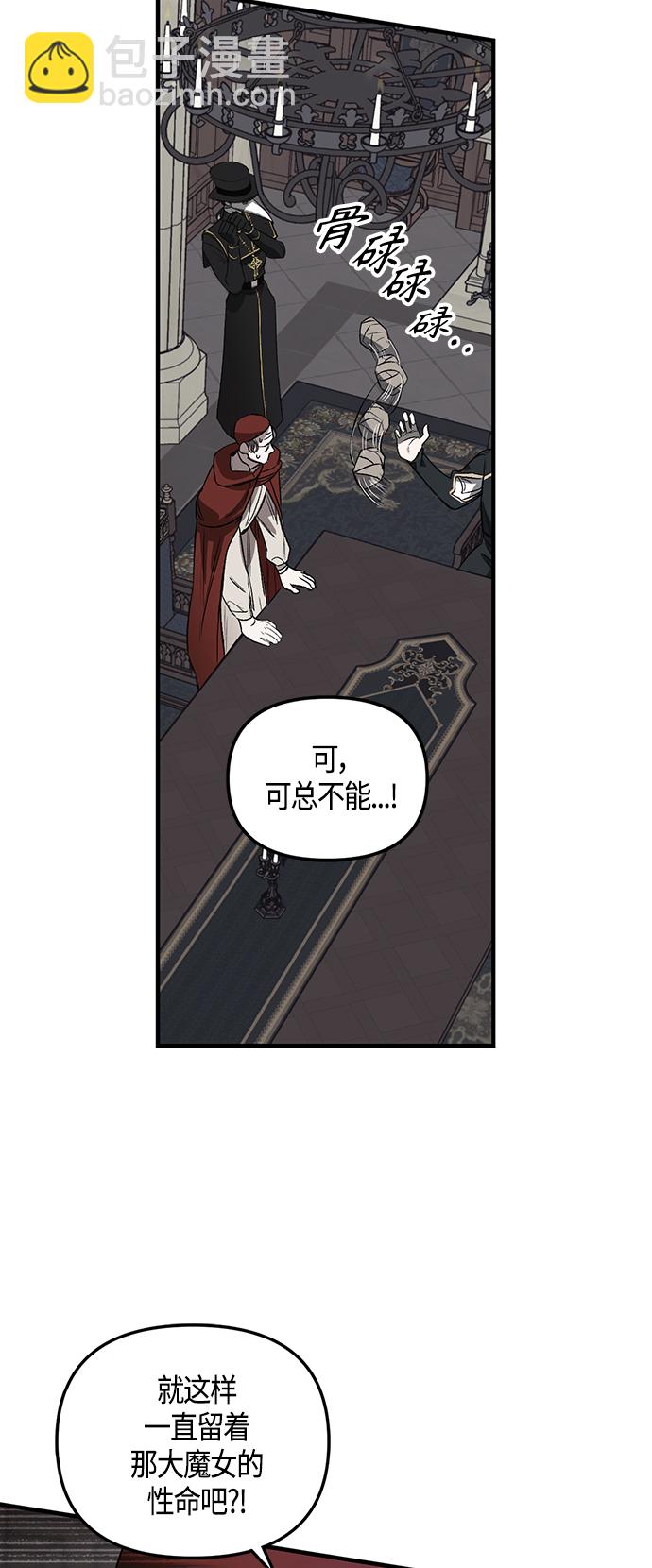 第3话25