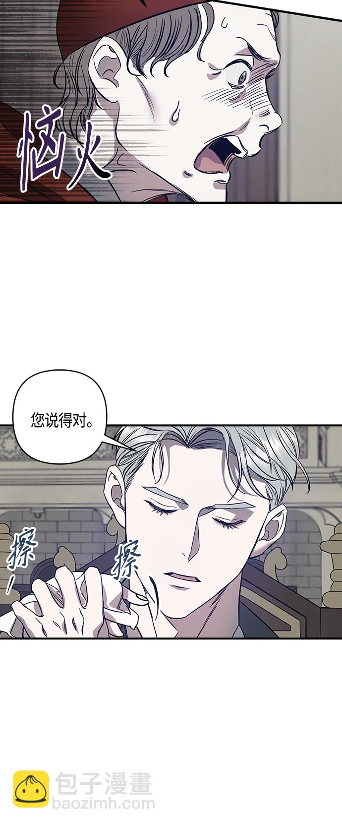 第3话26