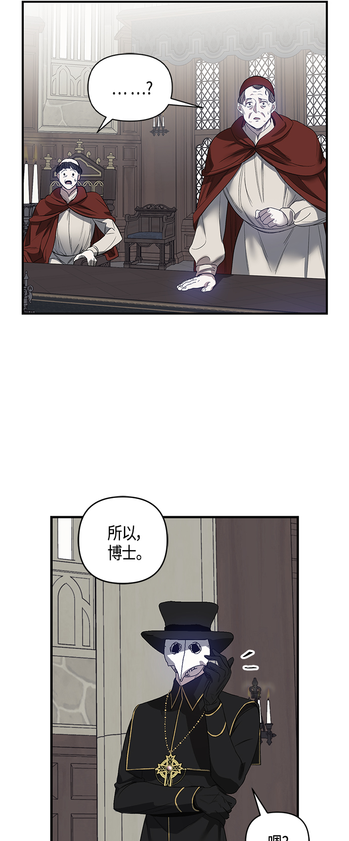 第3话27
