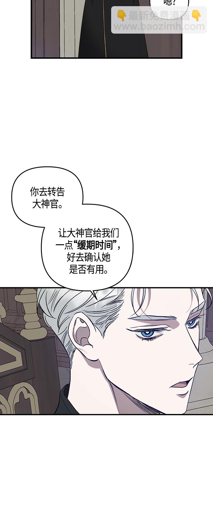 第3话28