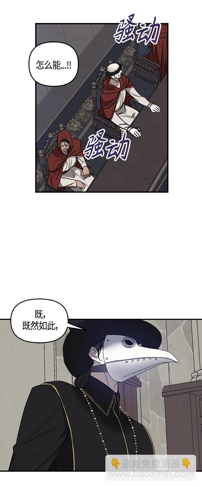 第3话29