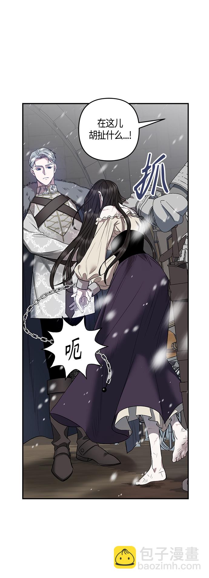 第3话3