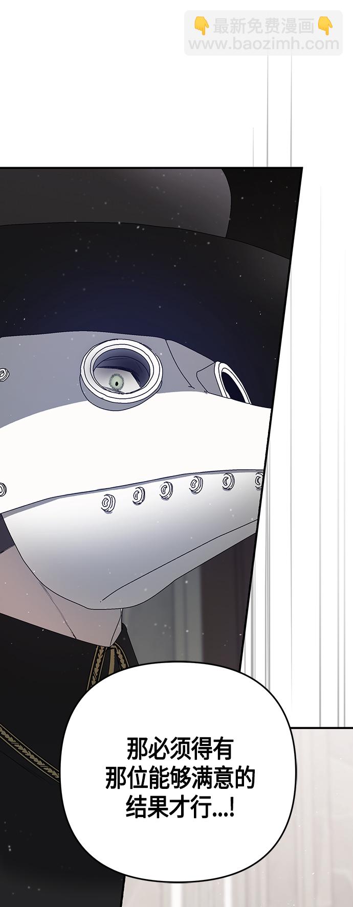 第3话30